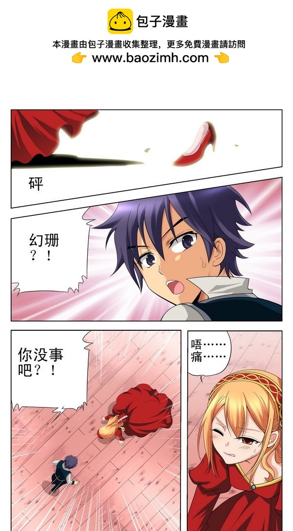 第14回 （上）-第19话