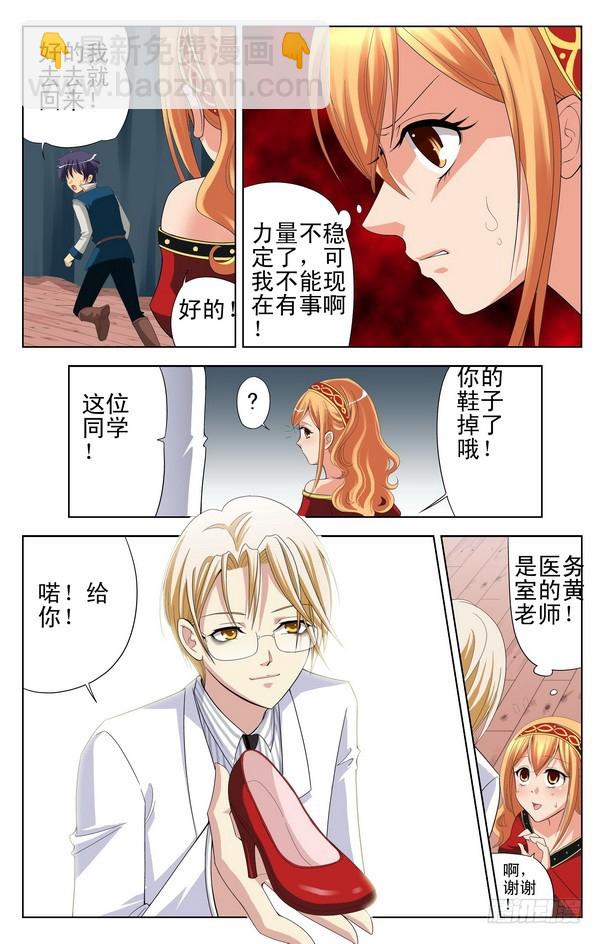 第14回 （上）-第19话