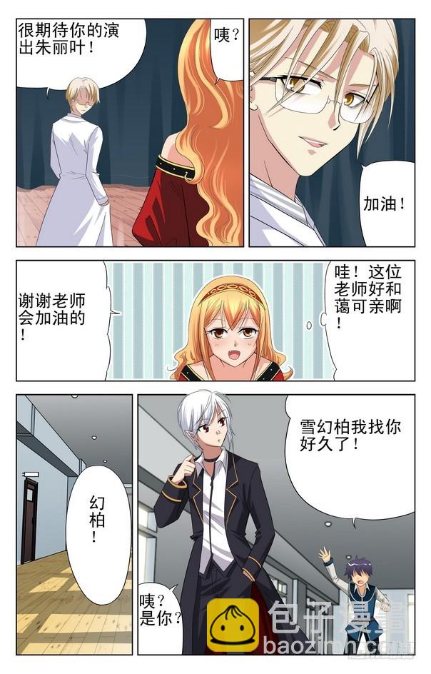 第14回 （上）-第19话