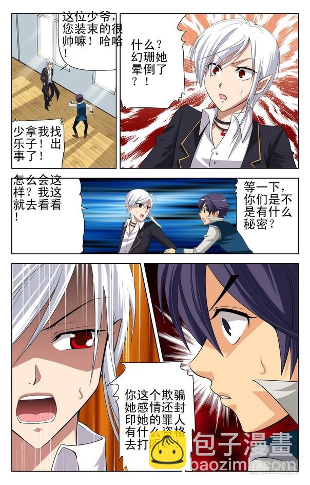 第14回 （上）-第19话