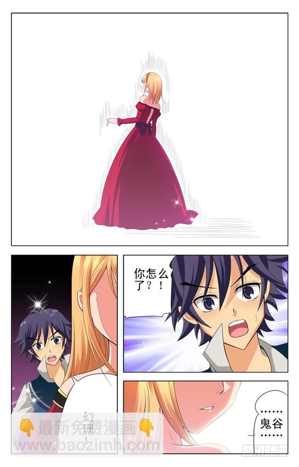 第15回 （上）-第21话