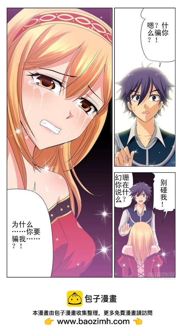 第15回 （上）-第21话