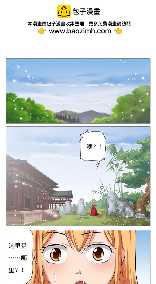 第15回 （上）-第21话