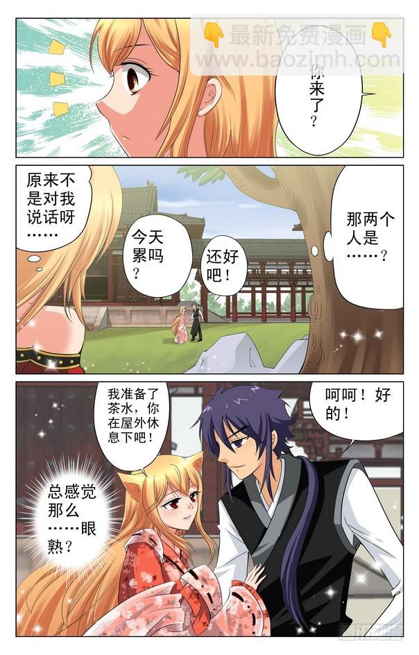 第15回 （上）-第21话