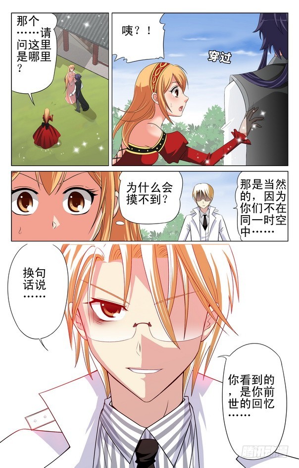 第15回 （上）-第21话