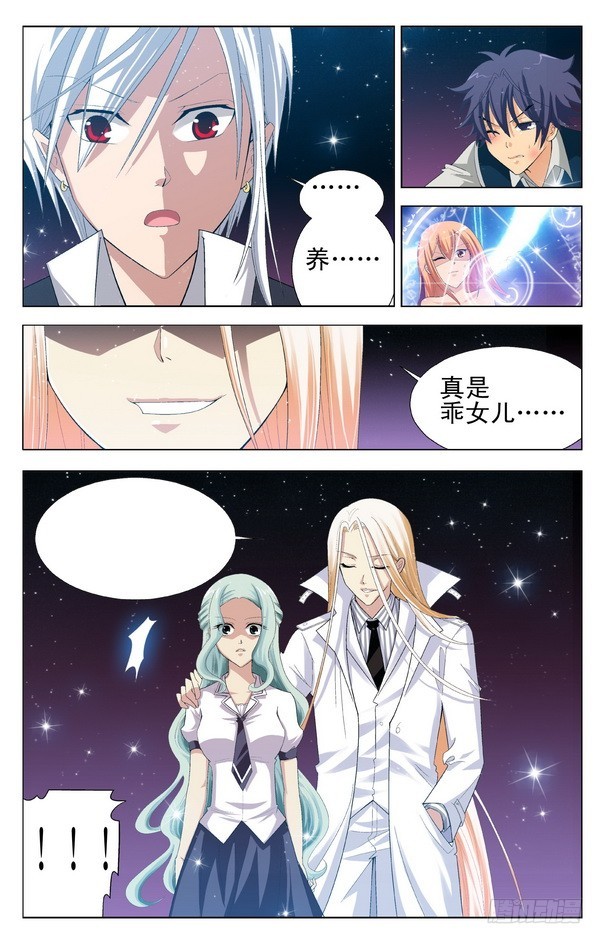 第16回 （上）-第23话