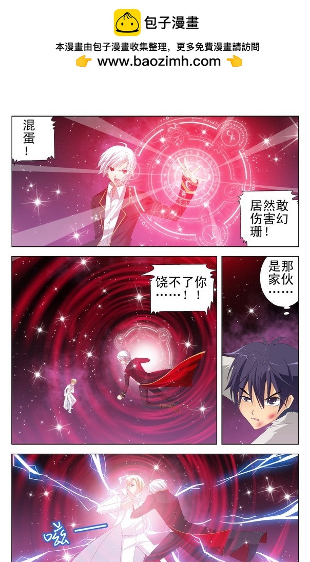 第16回 （上）-第23话