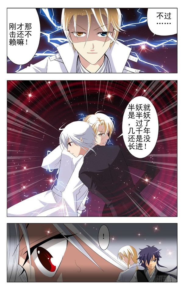 第16回 （上）-第23话