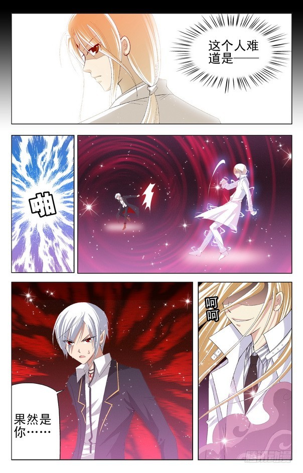 第16回 （上）-第23话