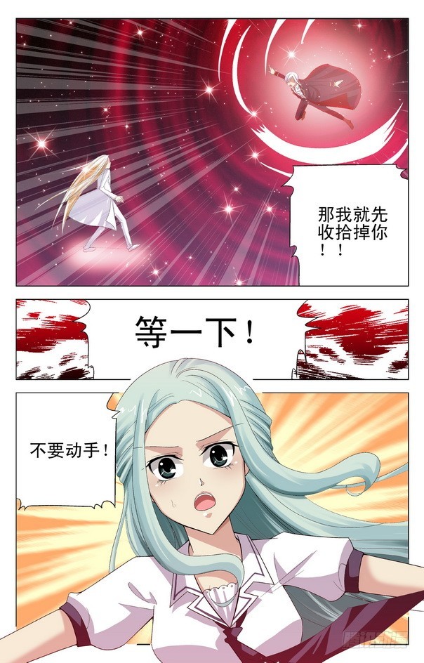 第16回 （上）-第23话