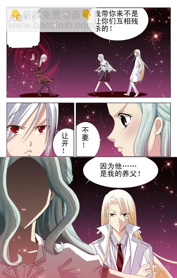 第16回 （上）-第23话