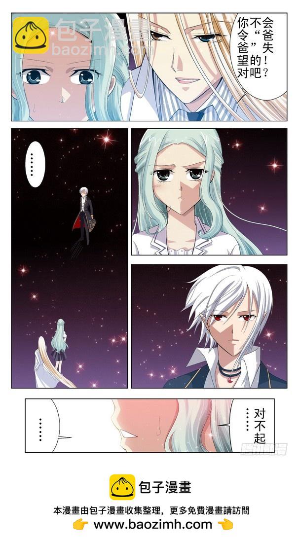 第17回 （上）-第25话