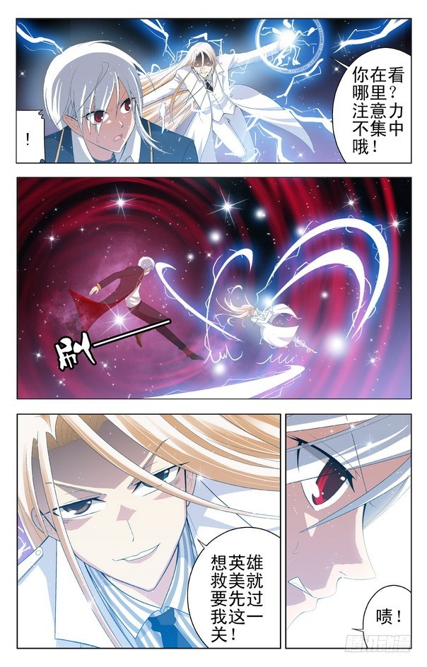 第17回 （上）-第25话