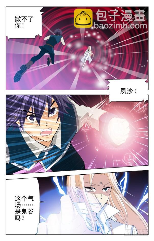 第18回 （上）-第27话