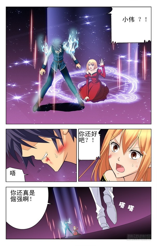 第19回 （上）-第29话