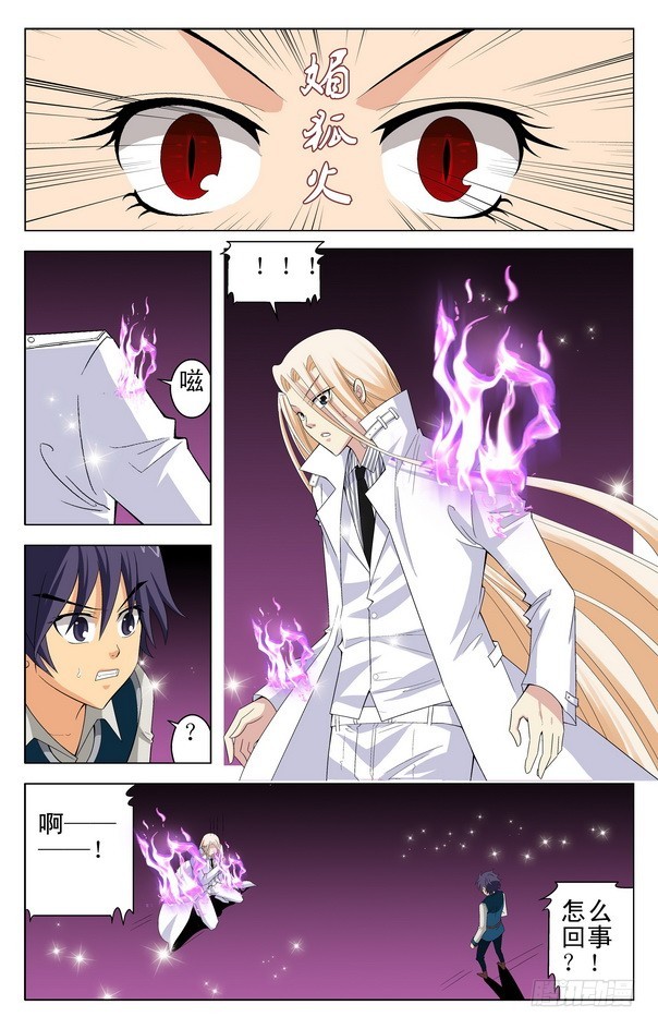 第19回 （上）-第29话