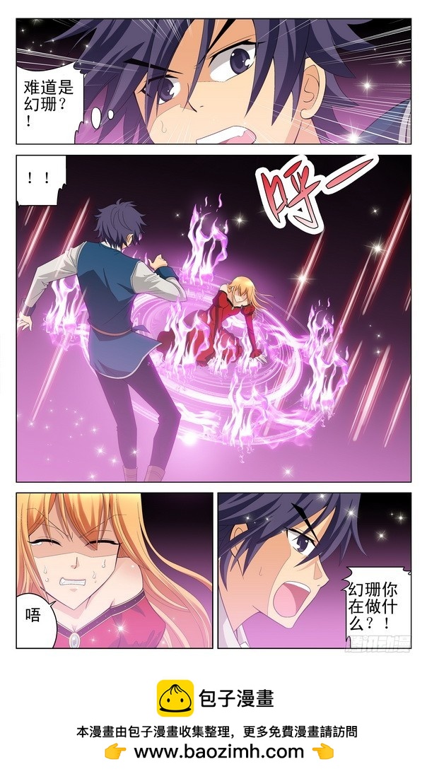 第19回 （上）-第29话