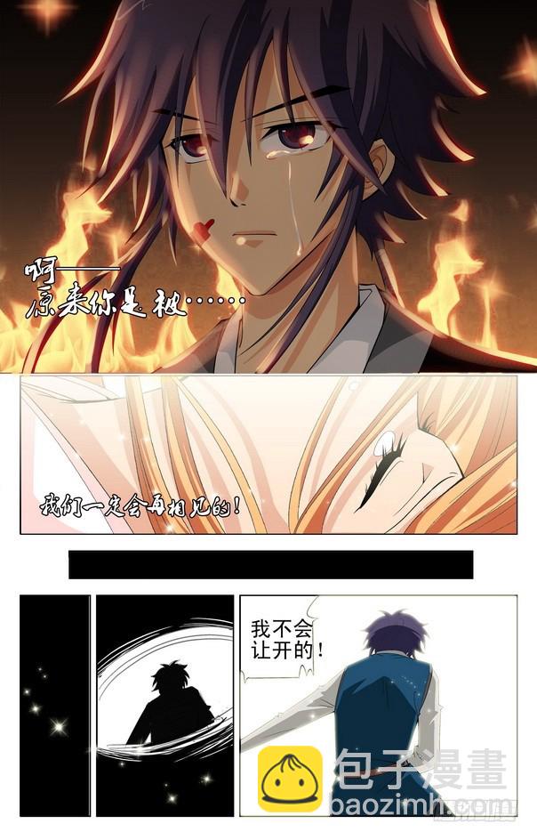 第19回 （上）-第29话