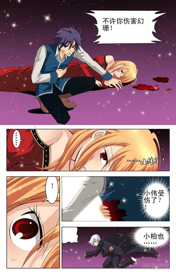 第19回 （上）-第29话