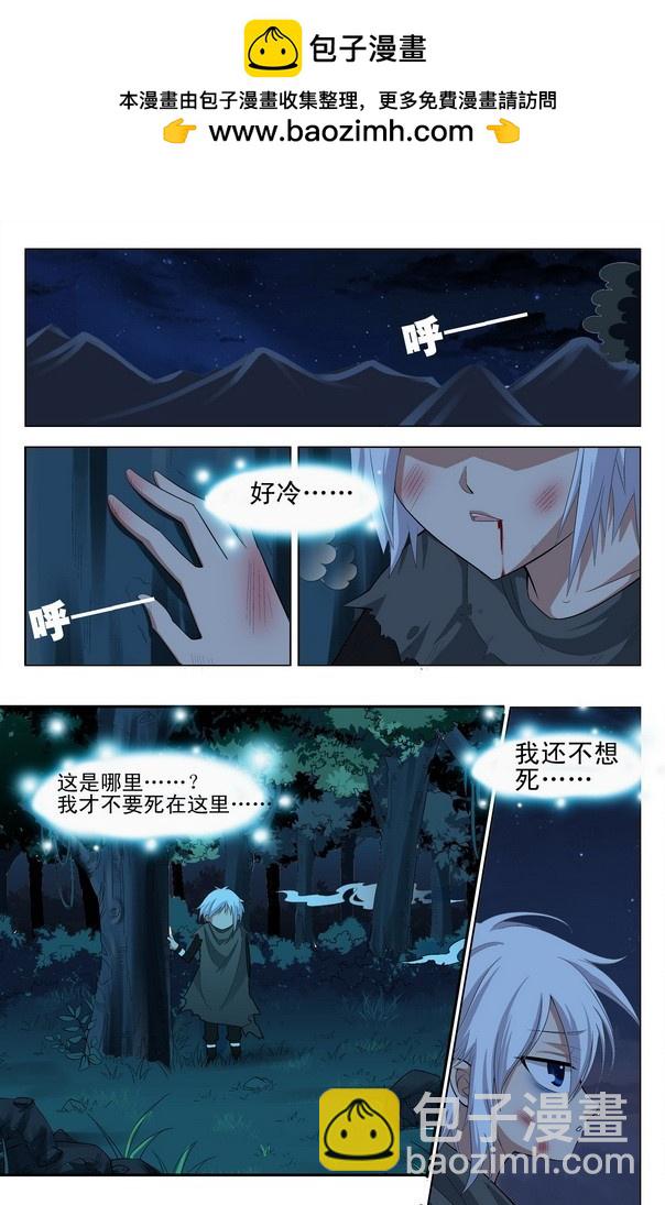 第20回 （上）-第31话