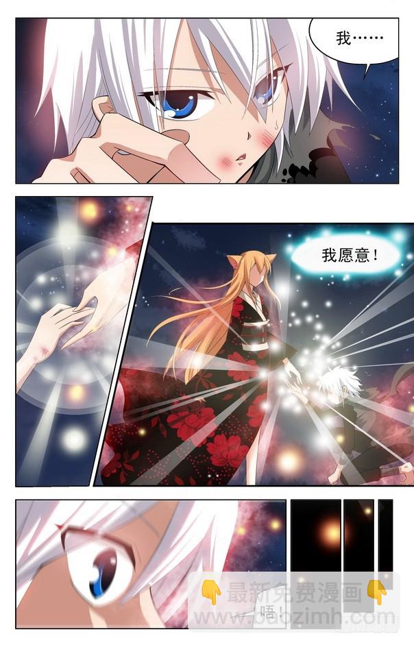 第20回 （上）-第31话