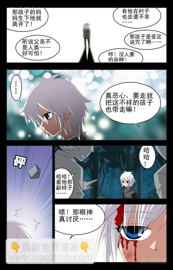 第20回 （上）-第31话