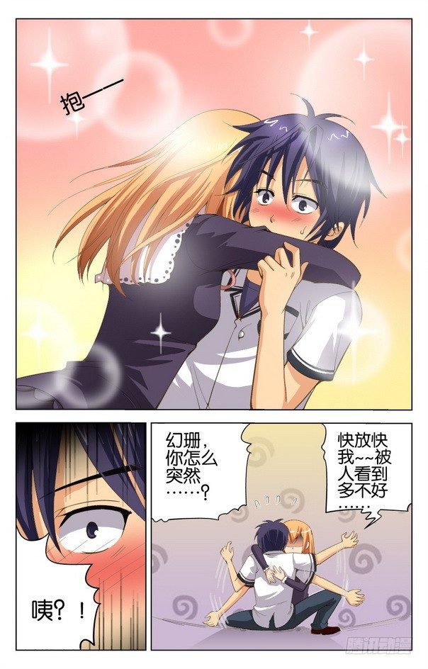 第09回 （上）-第9话