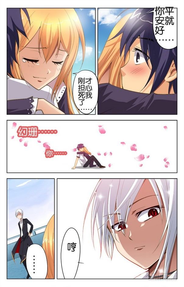 第09回 （上）-第9话