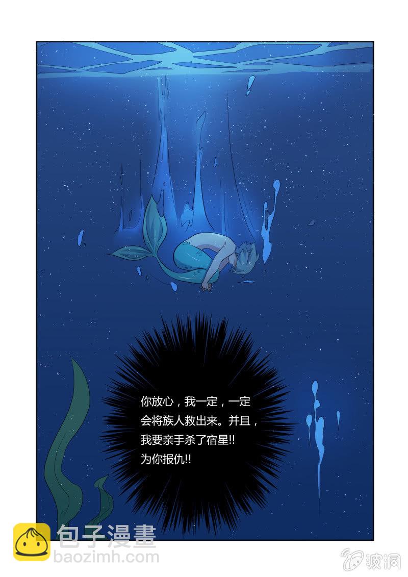 第十九话-第19话