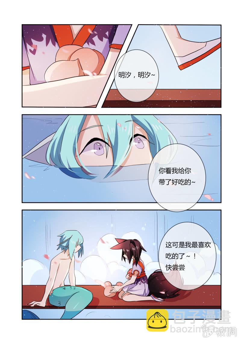 第十九话-第19话