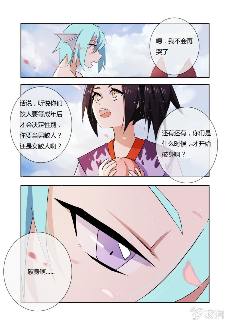 第十九话-第19话