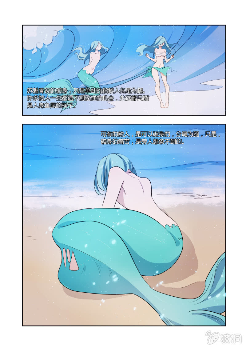 第十九话-第19话