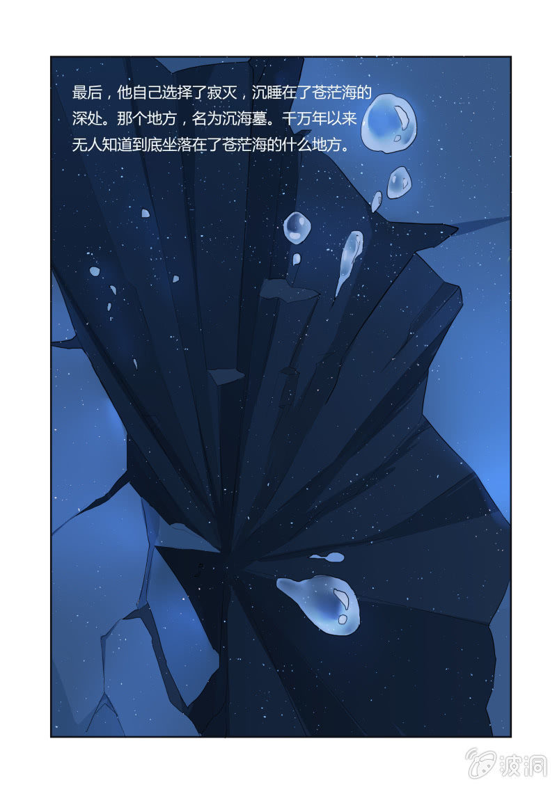 第十九话-第19话