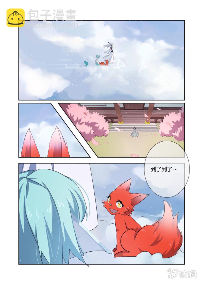 第十九话-第19话