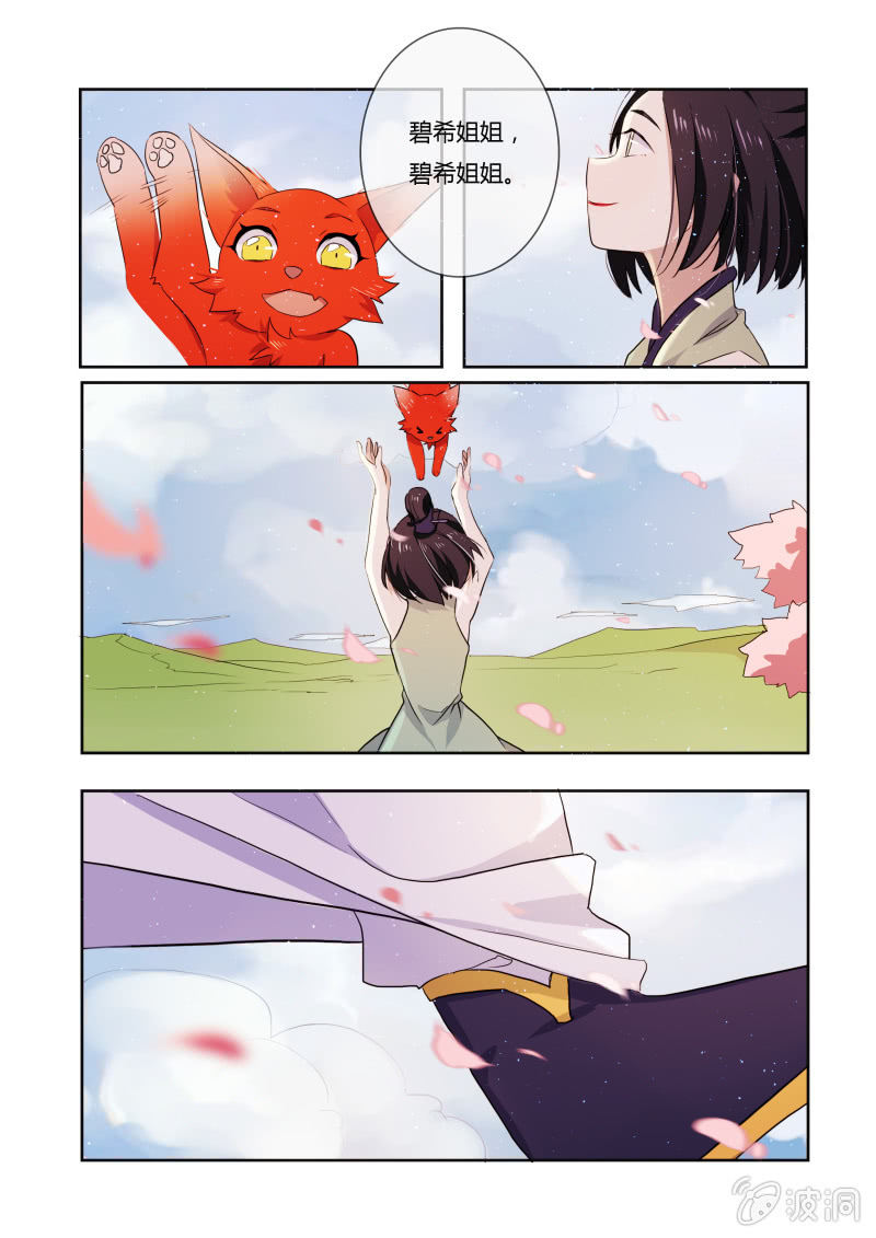 第十九话-第19话