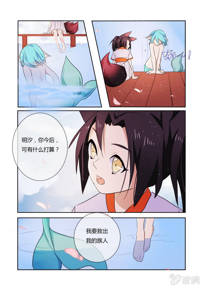 第十九话-第19话