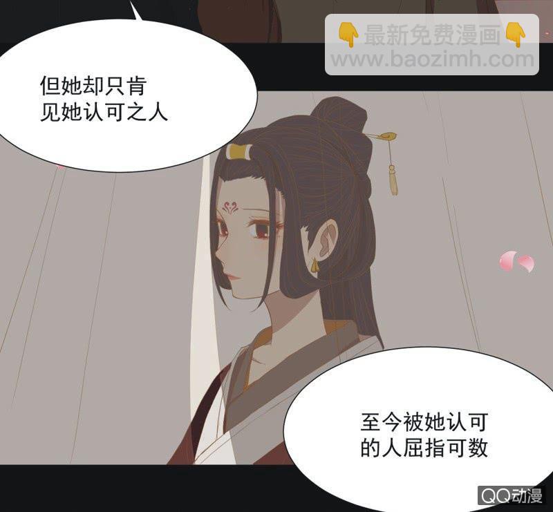 【一上】倾国倾城-第1话