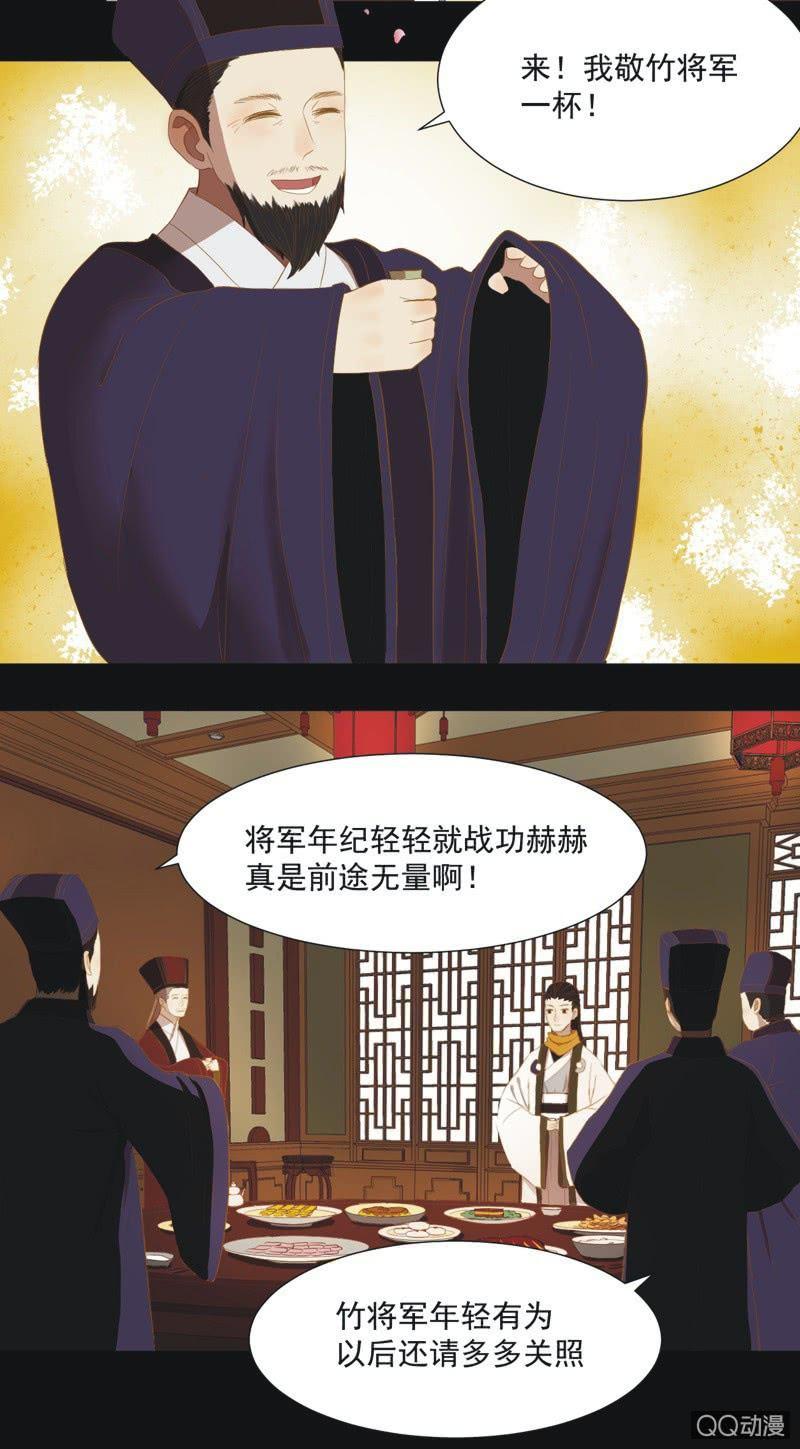 【一上】倾国倾城-第1话