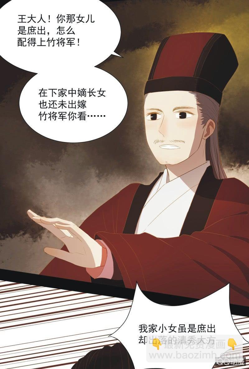 【一上】倾国倾城-第1话