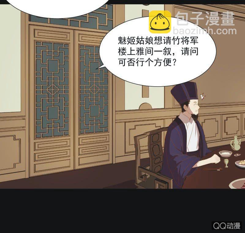 【一上】倾国倾城-第1话