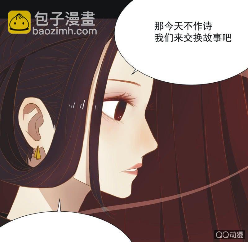 【一上】倾国倾城-第1话