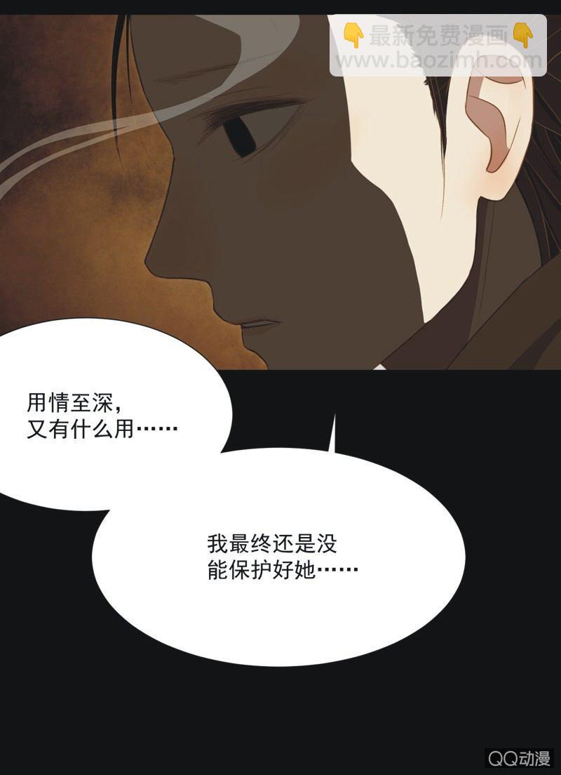 【一上】倾国倾城-第1话