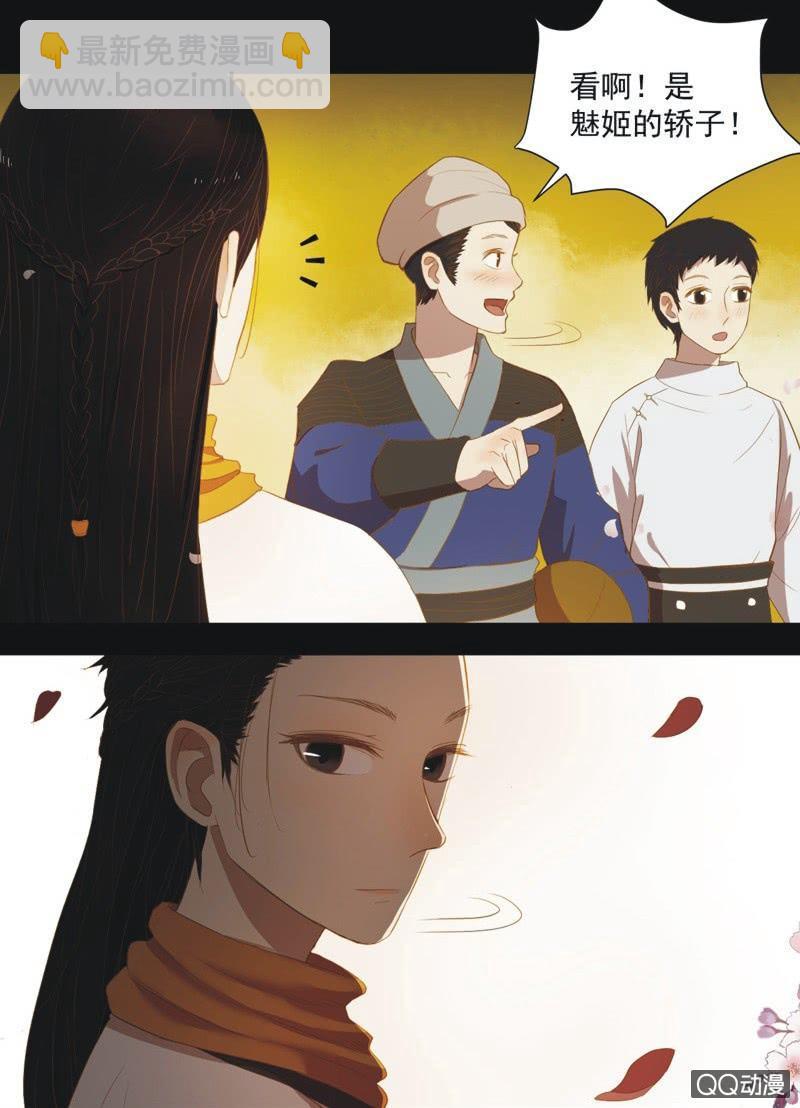 【一上】倾国倾城-第1话