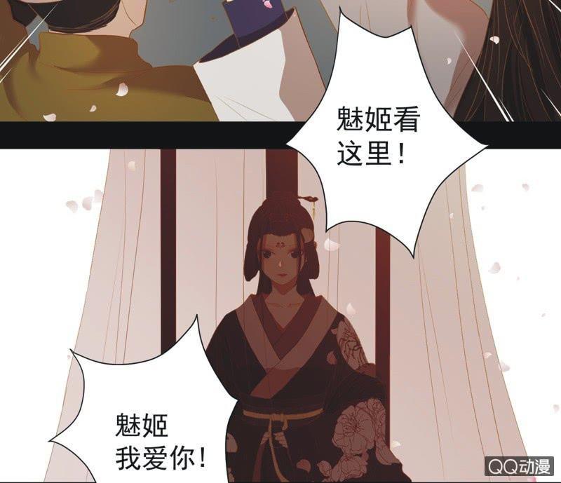 【一上】倾国倾城-第1话