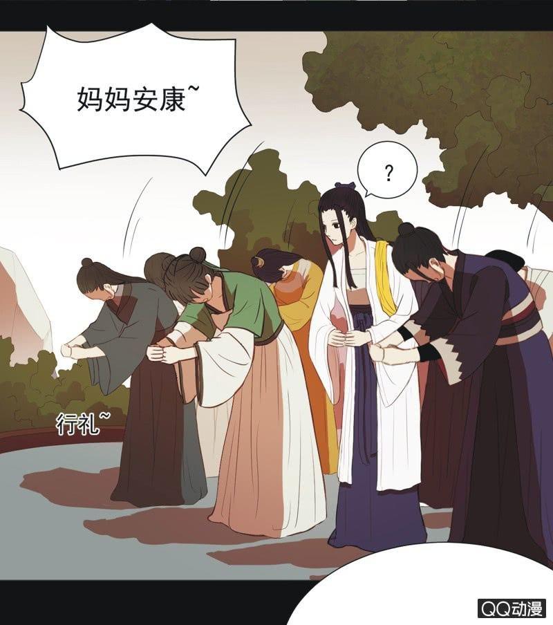 【九】文姬-第11话