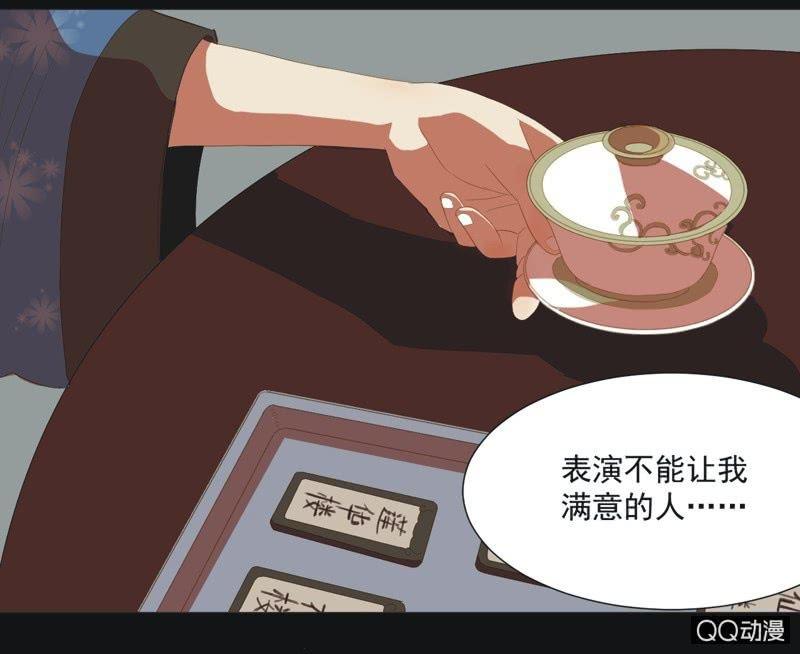 【九】文姬-第11话