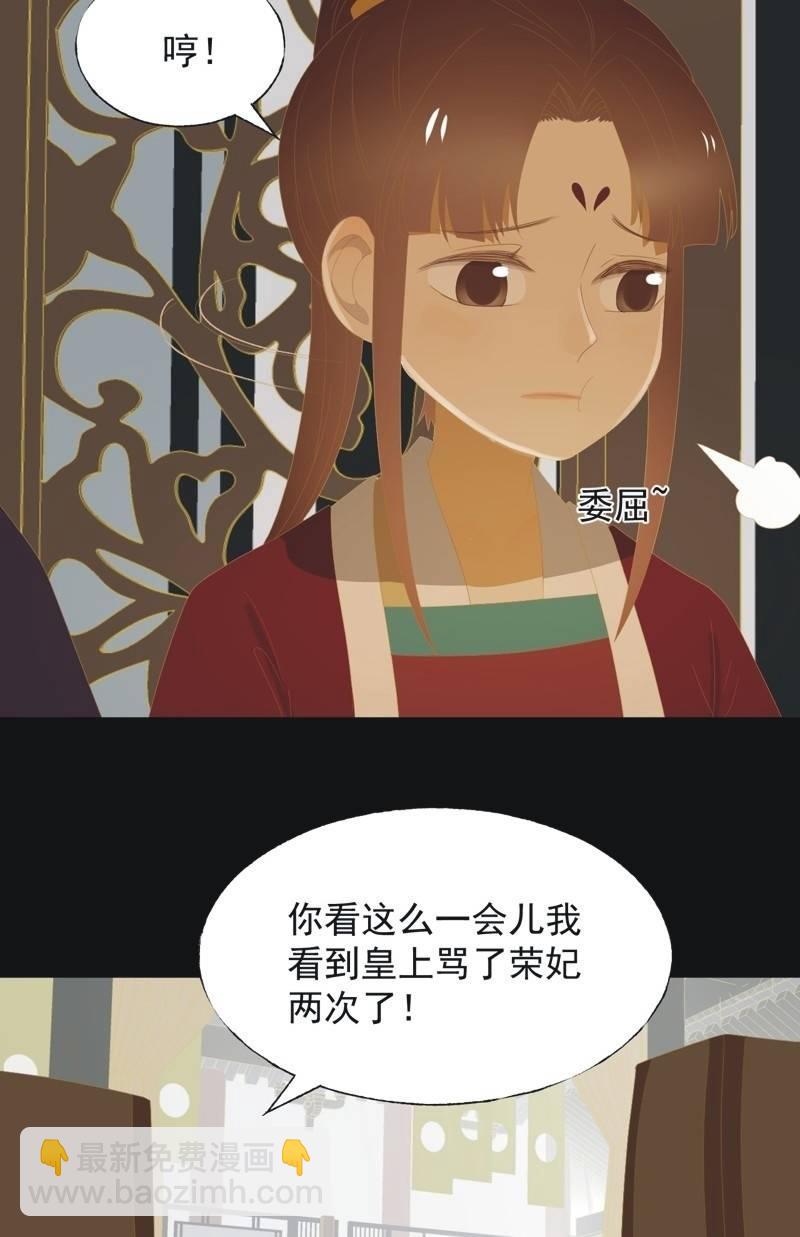 【九十八】回宫-第101话