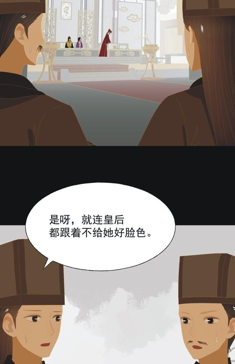 【九十八】回宫-第101话