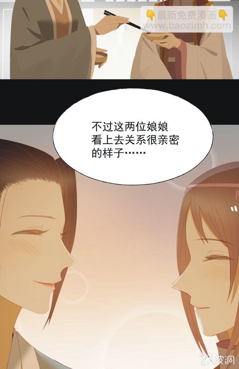 【九十八】回宫-第101话