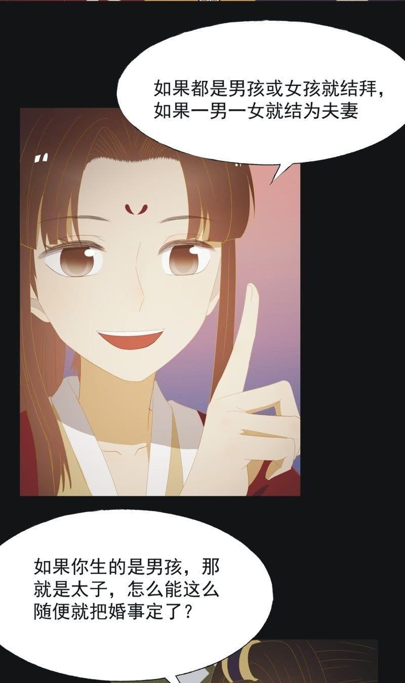 【九十八】回宫-第101话